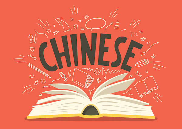 learning-the-chinese-language.jpg